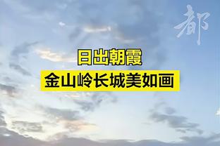 众望所归！贝林金童奖得票率97%，仅世体等5家媒体未给首选票